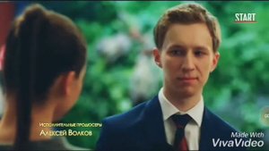 Ксюша и Стас.Гранд отель