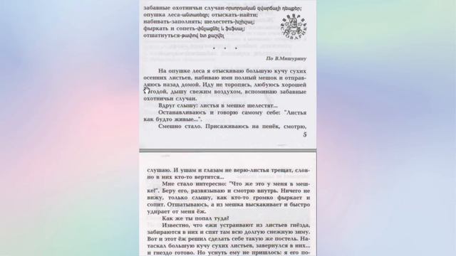 Tnain 1-6 ej смотреть онлайн