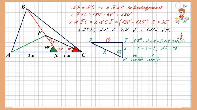 Знайти невідомий кут у трикутнику. Дуже легко це зробити? А ти спробуй... смотреть онлайн
