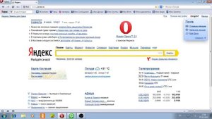 Как сделать необычную мышку