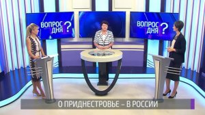 О политике, медицине и молодёжи. Вопрос дня - 27/08/21