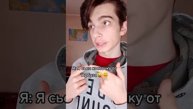 СЪЕЛ КОСТОЧКУ ОТ АРБУЗА ?? Подпишись ❤️#арбуз #еда #приколы смотреть онлайн