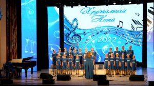 По зеленым холмам океана. Е. Подгайц