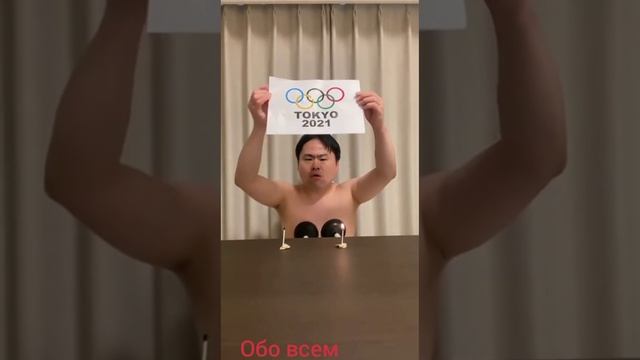 Видео огня с Олимпийских игр в Токио
