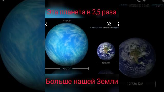 Планета на которой может существовать жизнь#планета#planet#инопланетяне#aliens#космос#space