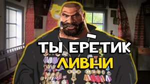 МГЕ ЦЕРКОВЬ 2.0 КОНЕЦ #мгецерковь #мге #тф2 (озвучено Silero)