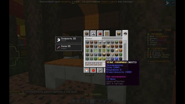 УНИКАЛЬНАЯ ГРИФЕРСКАЯ СБОРКА СЕРВЕРА МАЙНКРАФТ 1.12.2 ? СЛИВ СБОРКИ MINECRAFT ? КВЕСТЫ ? АИРДРОПЫ ? смотреть онлайн