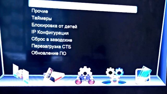 Устанавливаем новую прошивку V22.09.2022 на ресивер Sat-integral SP-1319HD, SP-1329HD Combo