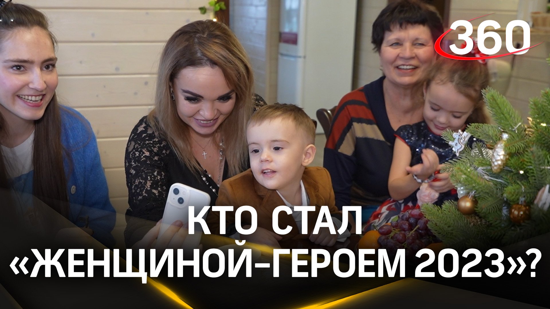 Жена участника СВО больше полугода помогает солдатам и мирным жителям. Стала  «Женщина-герой 2023»