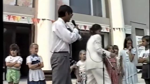 День города, 1996
