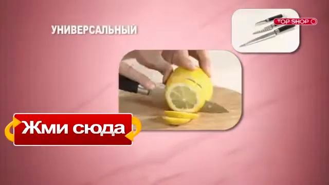 Ножеточка  Ножеточка Borner East и набор ножей