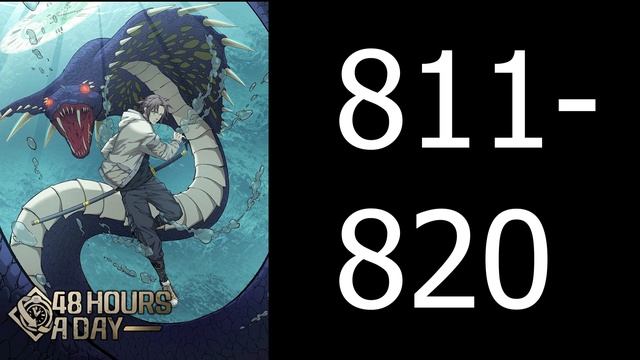 48 ГОДИН НА ДЕНЬ / 48 Hours a Day / 我的一天有48小时 / [ 811-820 ] смотреть онлайн