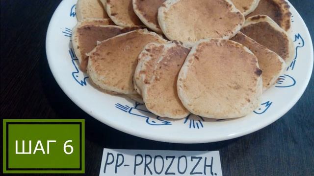 Творожные пп оладьи - ПП РЕЦЕПТЫ: pp-prozozh.ru