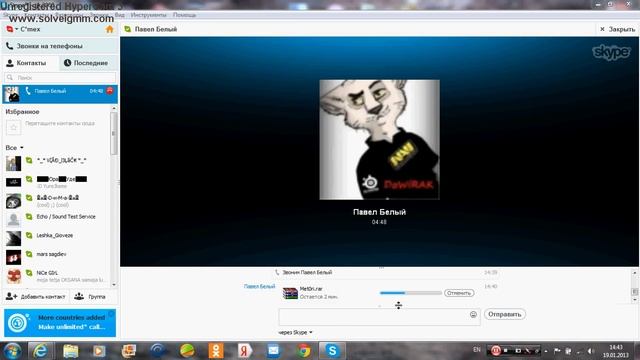 Ликвидатор #2 смотреть онлайн