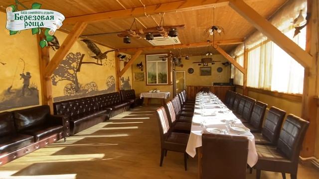 Охотничий зал - Березовая Роща смотреть онлайн