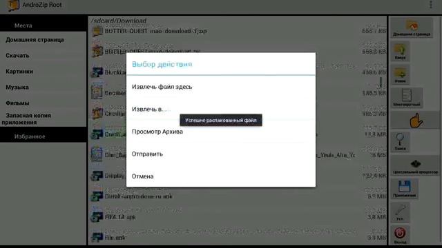 Как установить карты на minecraft pe? смотреть онлайн