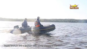 Надувная лодка MARLIN 360, Mercury 5 л.с. и MARLIN 340, Mercury 5 л.с. - маневрирование