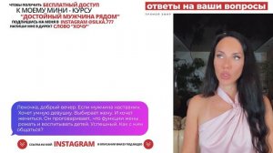 Как делать большие потоки на сайте знакомств?