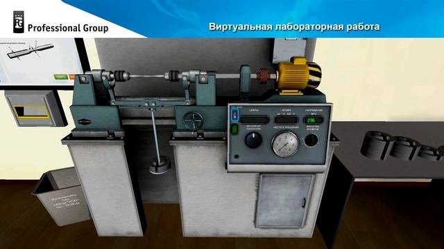 Сопротивление материалов
