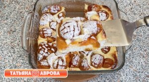 Пирог с янтарными половинками абрикосов на творожном тесте