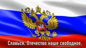 История России в символах