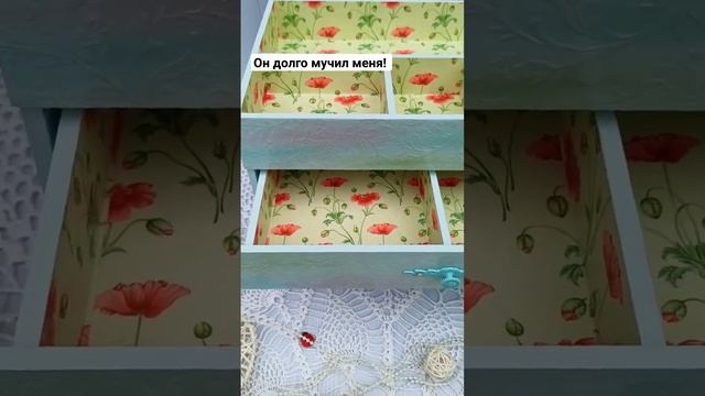 Мини-комод, декупаж. #шкатулка #декупаж #shorts #подарокдевушке #decupage