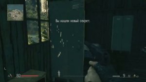 Sniper: Ghost Warrior | Секреты на миссии #8