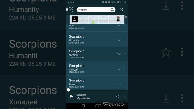 Музыка на телефон бесплатно без компьютера