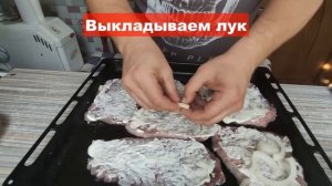 Отбивные из свинины с грибами и сыром в духовке | Просто и быстро | Лучший рецепт