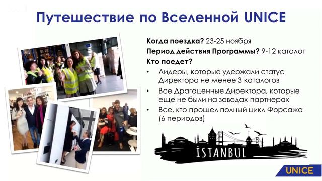 ЛЕТИМ в Стамбул ❤ ноябрь 2017 ❤ Узнайте что для этого нужно сделать? смотреть онлайн