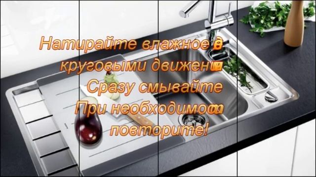Как начистить посуду и раковину из нержавейки до блеска? смотреть онлайн