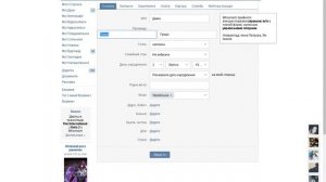Как сделать ник  VKONTAKTE