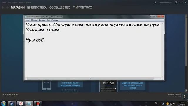 Что делать если стим на английском? ОТВЕТ ТУТ! смотреть онлайн