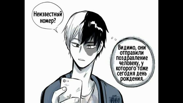 Сборник комиксов по МГА смотреть онлайн