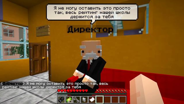 Майнкрафт но В Меня ВЛЮБИЛАСЬ Хулиганка! [2] смотреть онлайн