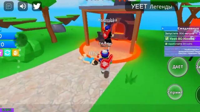 roblox 1 часть симулятор где надо бить нубиков и Я открыл вторую локацию! ????? смотреть онлайн