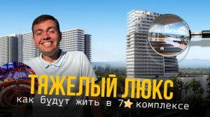 Квартира в комплексе 7 ⭐️ на Северном Кипре | Купить квартиру заграницей