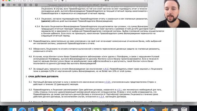 МКС Air io нарушает свои же правила в договоре! Мы требуем ВЫПЛАТЫ! смотреть онлайн