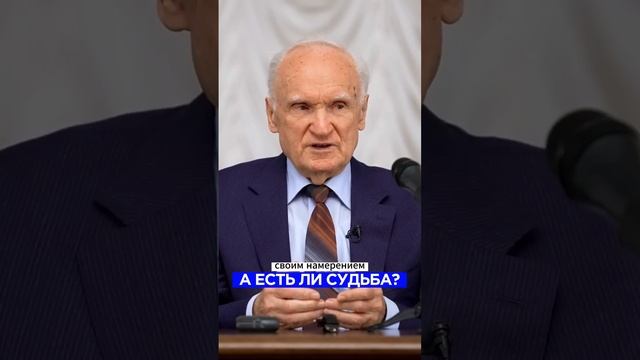 ?Алексей Ильич Осипов . Есть ли судьба ❓️