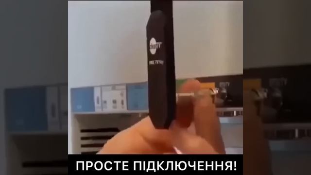 350 каналів безкоштовно✅