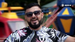 Vartan - Маленький Сынок | Премьера клипа 2022