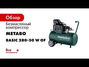 Metabo Kompressor   Compressor Basic 280 50 W OF