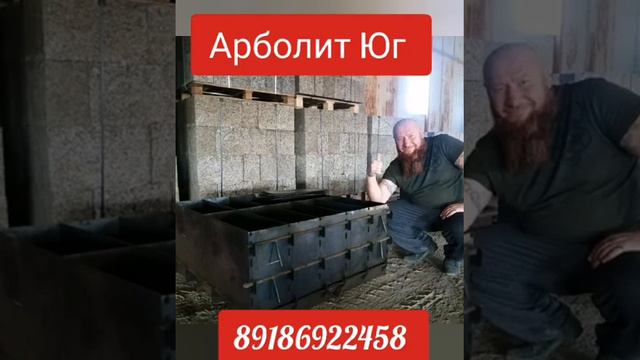 Арболит Крым / Переезд в Крым / Сибиряки в Крыму