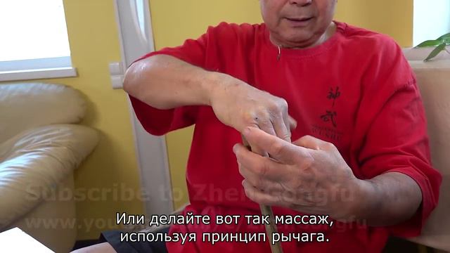77.Немеют пальцы
