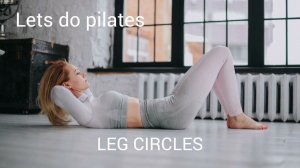 КРУГИ НОГОЙ. ЛЕГКИЙ ВАРИАНТ.