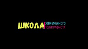 Качество лакирования, дефекты при лакировании и способы их устранения. ВД -лаки.