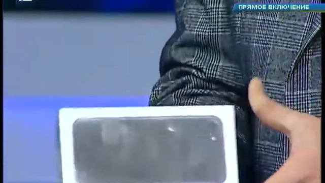Генеральный директор 12 канала дарит омичам iPhone 7 смотреть онлайн