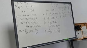 Теория игр. Графический метод решения игры. Метод двойного описания.