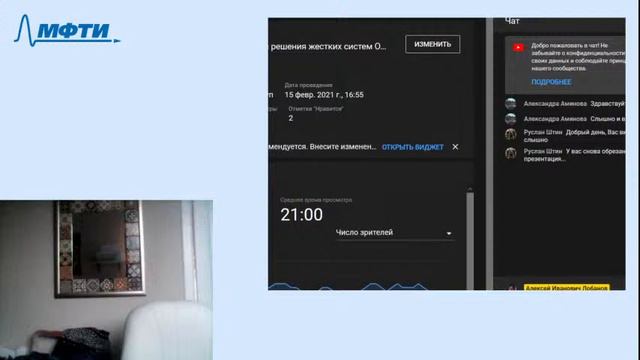 Неявные методы решения жестких систем ОДУ и возможность их параллельной реализации