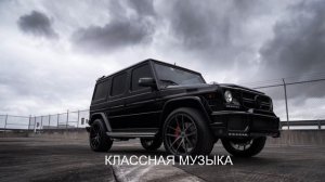 👊 Пацанские треки 👊 Блатные треки 🔥 Музыка в машину 🔥 Басс музыка 🎧